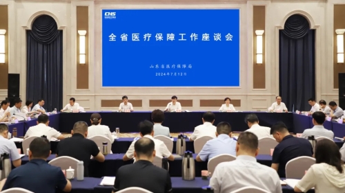 全省醫療保障工作座談會召開